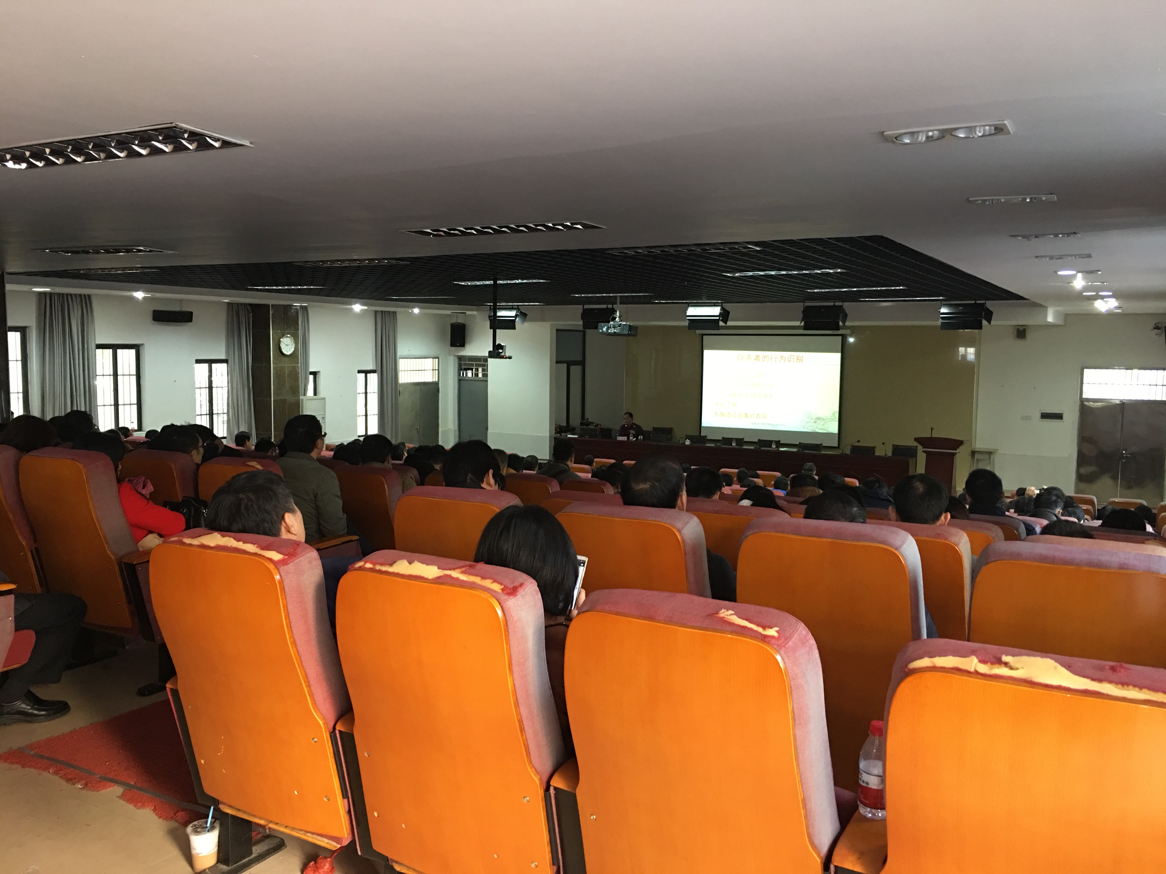 全市中小学（幼儿园）安全工作能力建设专题培训在我院举行